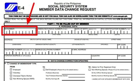 check sss number|Iba pa.